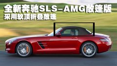 2004款 SL350 3.5L 