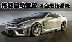2004款 SL350 3.5L 