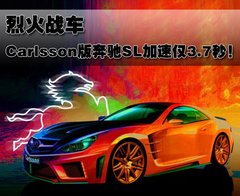 2004款 SL350 3.5L 