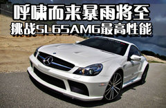 2004款 SL350 3.5L 