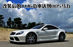 2004款 SL350 3.5L 