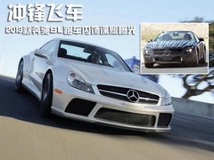 2004款 SL350 3.5L 