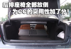 一汽大众 迈腾CC