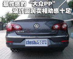 一汽大众 迈腾CC