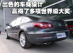 一汽大眾 邁騰CC