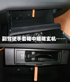 一汽大众 迈腾CC