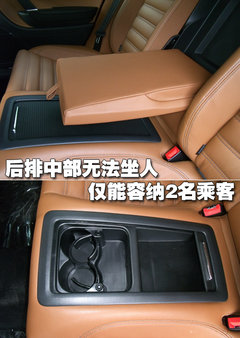 一汽大众 迈腾CC