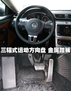 一汽大众 迈腾CC