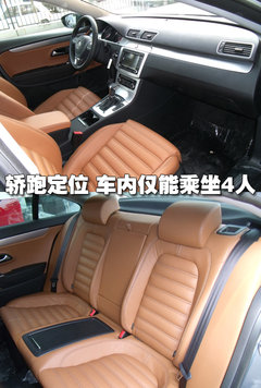 一汽大众 迈腾CC