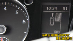 2010款 2.0TSI DSG 豪华型