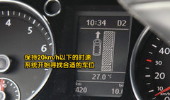2010款 2.0TSI DSG 豪华型