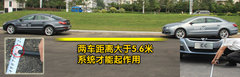 2010款 2.0TSI DSG 豪华型