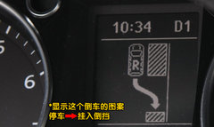 2010款 2.0TSI DSG 豪华型