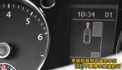 2010款 2.0TSI DSG 豪华型