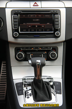 2010款 2.0TSI DSG 豪华型