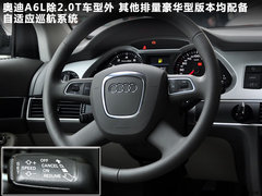 2010款 2.0TSI DSG 豪华型