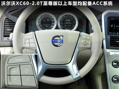 2010款 2.0TSI DSG 豪华型