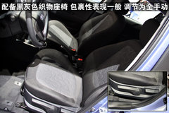 2011款  BLUE