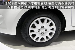 2011款  BLUE