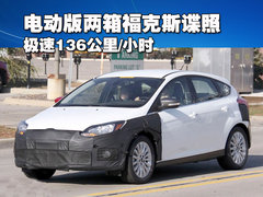 2013款 ST 2.0T 手动 橙色版