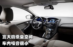 2013款 ST 2.0T 手动 橙色版