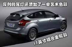 2013款 ST 2.0T 手动 橙色版