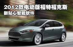 2013款 ST 2.0T 手动 橙色版