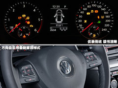 2012款 2.0TSI DSG 标配型 7座