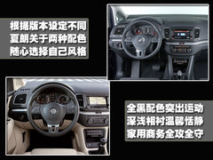 2012款 2.0TSI DSG 标配型 7座