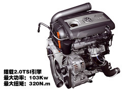 2012款 2.0TSI DSG 标配型 7座
