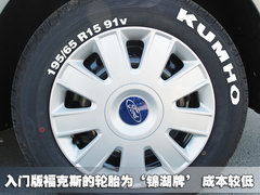 2012款 两厢 1.8L 自动 经典时尚型