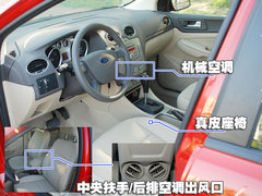 2012款 两厢 1.8L 自动 经典时尚型