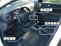 2012款 两厢 1.8L 自动 经典时尚型