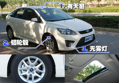 2012款 两厢 1.8L 自动 经典时尚型