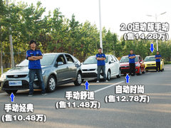 2012款 两厢 1.8L 自动 经典时尚型