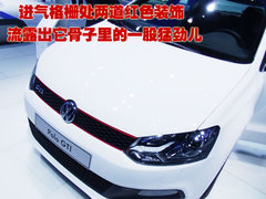 2011款 1.6L 自动 致酷版