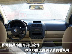 2011款 1.6L 自动 致酷版