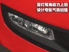 2011款 1.6L 自动 致酷版