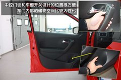 2011款 1.6L 自动 致酷版