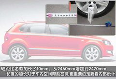 2011款 1.6L 自动 致酷版