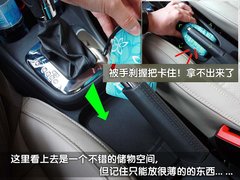 2011款 1.6L 自动 致酷版