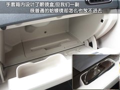 2011款 1.6L 自动 致酷版