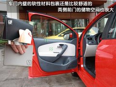 2011款 1.6L 自动 致酷版