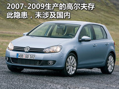2011款 1.6L 自动 致酷版