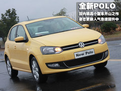 2011款 1.6L 自动 致酷版