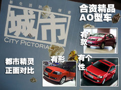 2011款 1.6L 自动 致酷版