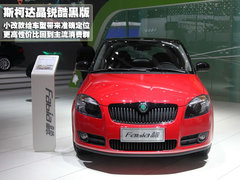 2011款 1.6L 自动 致酷版