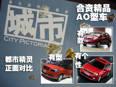 2011款 1.6L 自动 致酷版