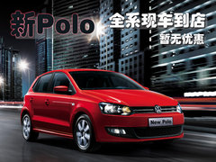 2011款 1.6L 自动 致酷版
