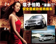 2008款 ML350 3.5L 4MATIC动感型